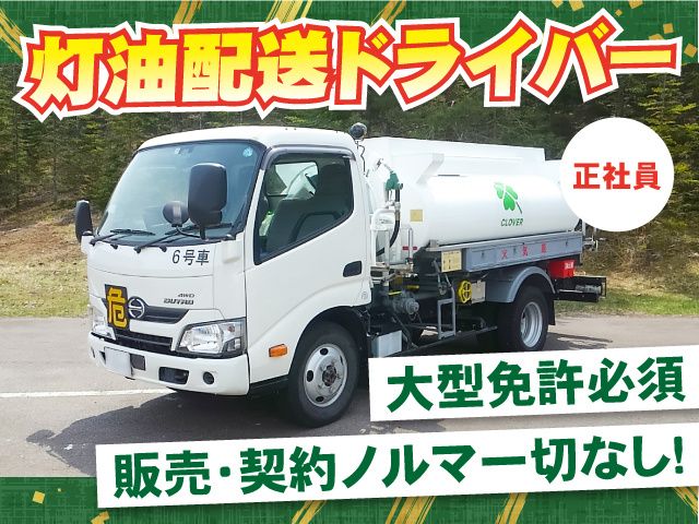 株式会社アサヒ商会