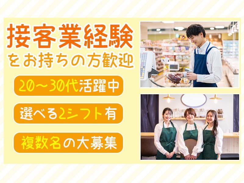 各臨床試験に応じた会場(医療機関や貸会議室など)②のアルバイト・バイト求人情報-03
