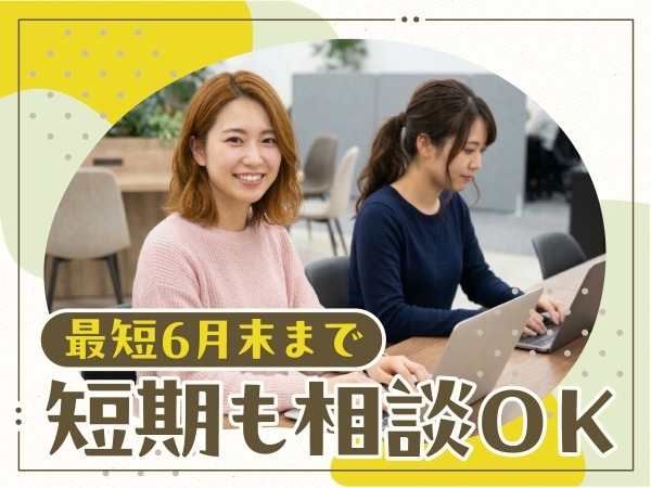 トランスコスモス株式会社の求人・転職情報