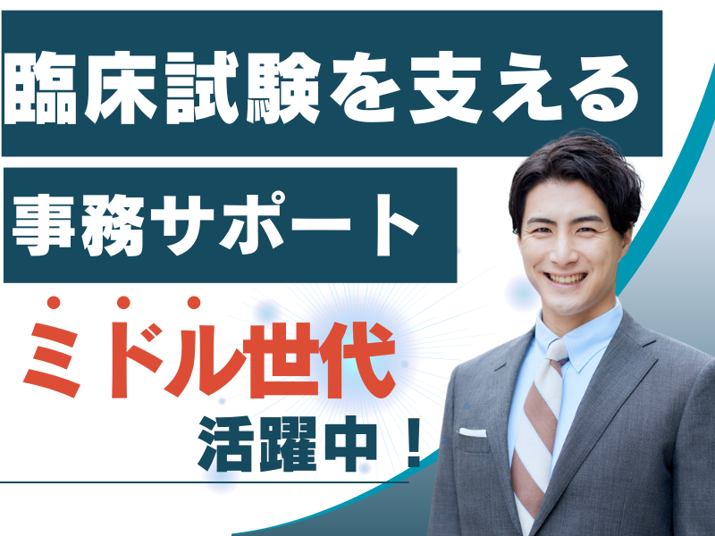 株式会社 アールピーエムの求人・転職情報