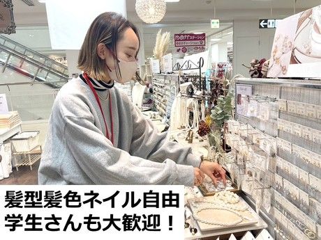 GrandJour(グランジュール)　ゆめタウンはません店のアルバイト・バイト求人情報-03