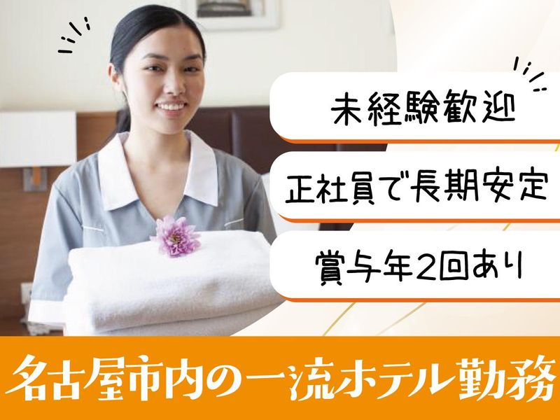 大成株式会社の求人・転職情報