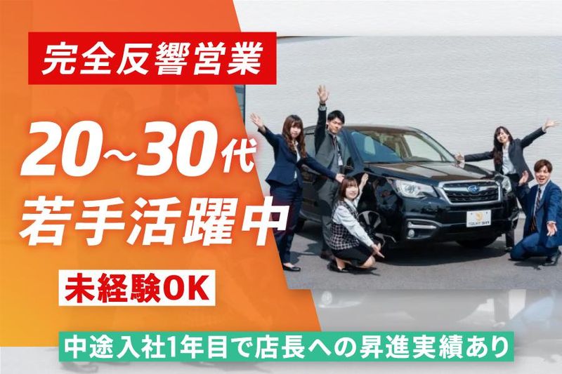 株式会社ファイントラストの求人・転職情報