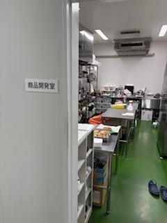 株式会社クックワンのアルバイト・バイト求人情報-03
