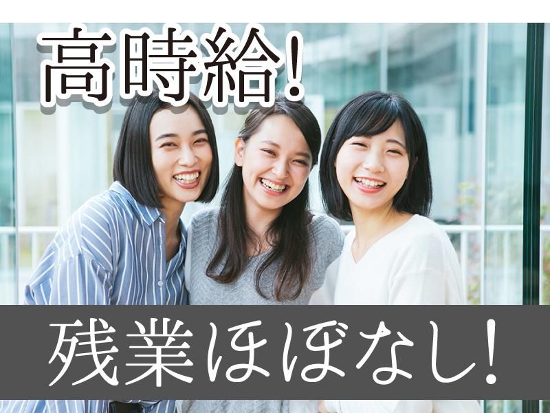 アルティウスリンク株式会社の求人・転職情報