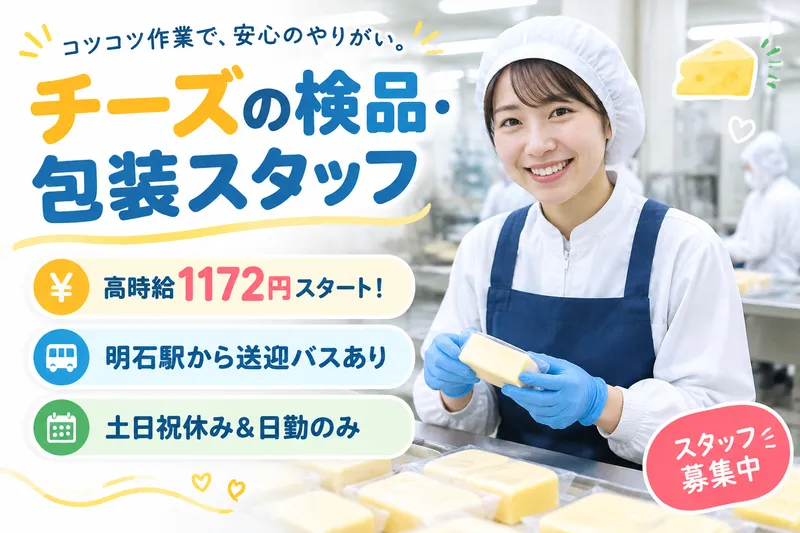高木工業株式会社