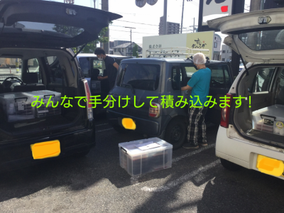 まごころ弁当　四日市本店のアルバイト・バイト求人情報-03