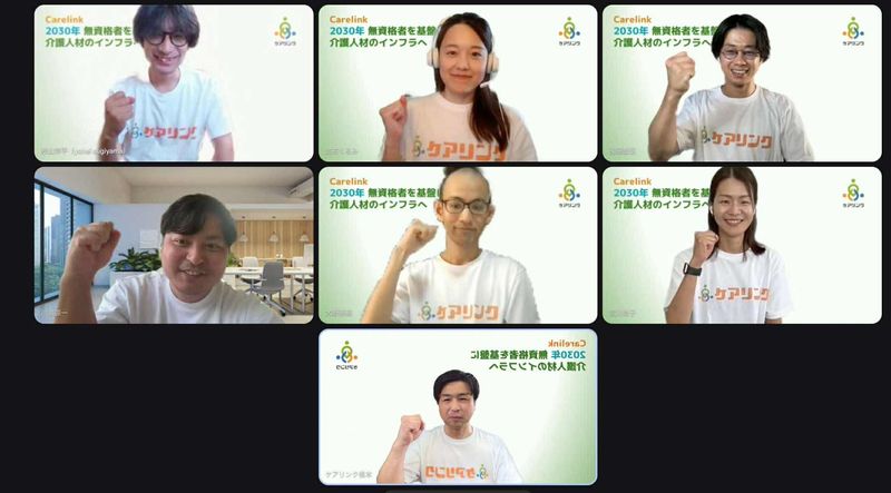 株式会社ケアリンクのアルバイト・バイト求人情報-04