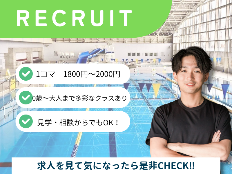 株式会社サンアメニティの求人・転職情報