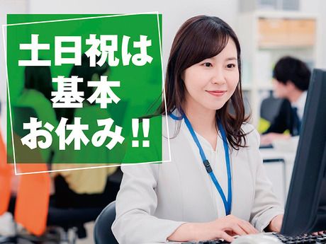 イオンディライト株式会社の求人・転職情報