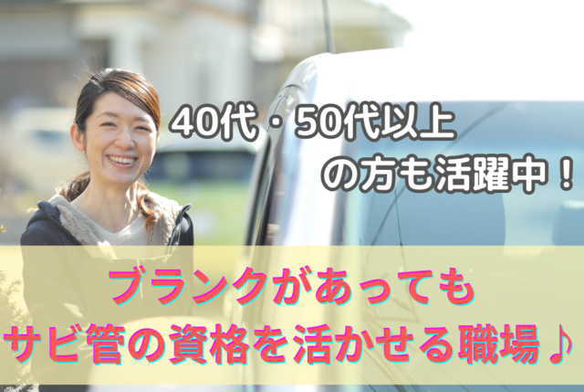 GOOD LIFE HOLDINGSの求人・転職情報