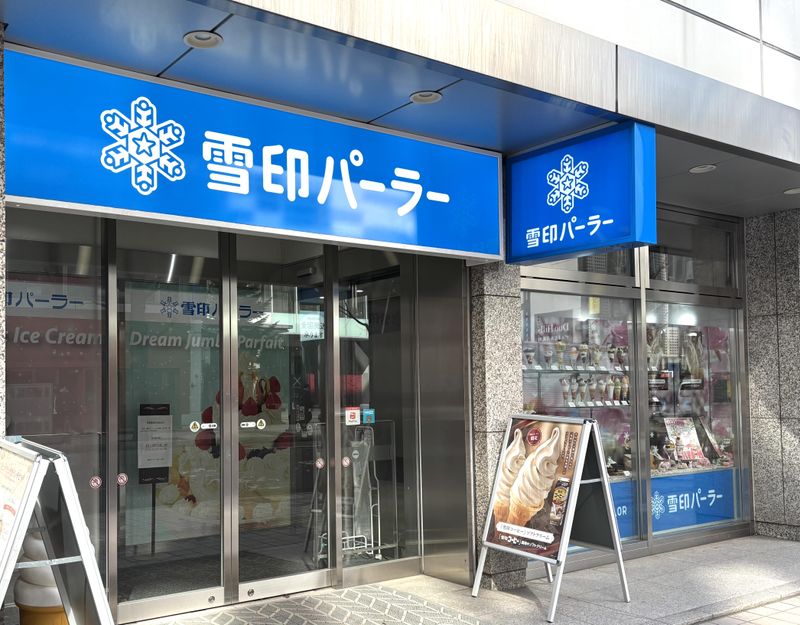 雪印パーラー札幌本店のアルバイト・バイト求人情報-03