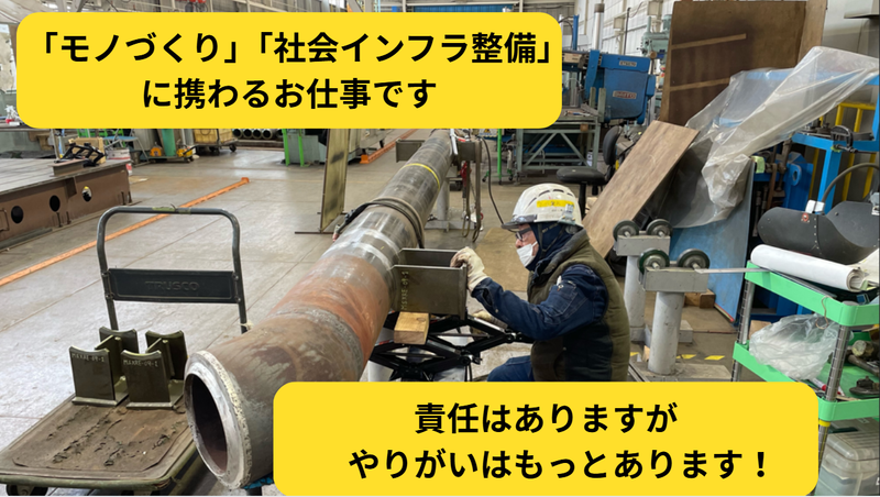 サンシン工業株式会社のアルバイト・バイト求人情報-04
