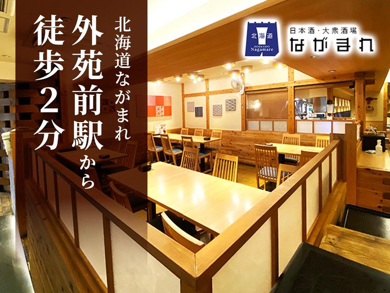 株式会社テアトルダイニングの求人・転職情報