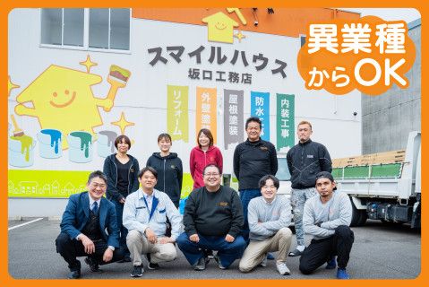 株式会社Ｃｉｒｃｒｅａｔｅの求人・転職情報