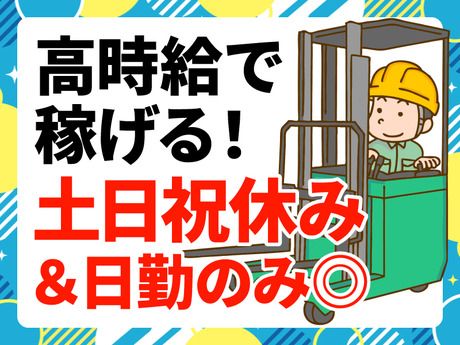 株式会社シーエムシー　神戸営業所のアルバイト・バイト求人情報-06