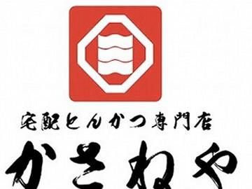 かさねや　池田店のアルバイト・バイト求人情報-02