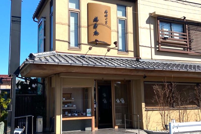 そば・日本料理　福寿庵(ふくじゅあん)のアルバイト・バイト求人情報-02