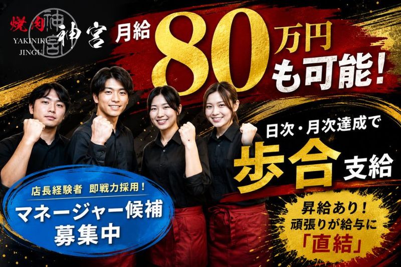 株式会社STGの求人・転職情報