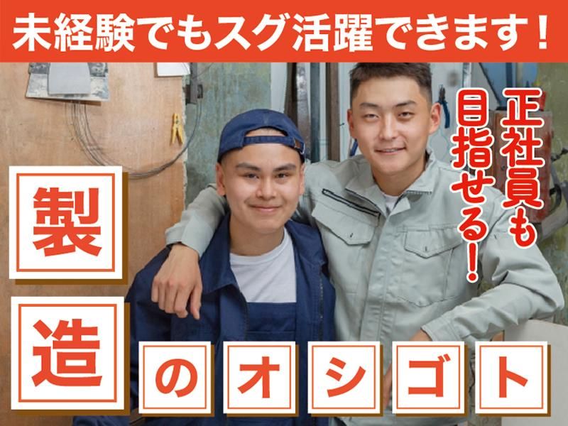 株式会社LET'S　NEXT(レッツネクスト)のアルバイト・バイト求人情報-02