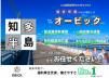 株式会社オービック　知多工場のアルバイト・バイト求人情報-03