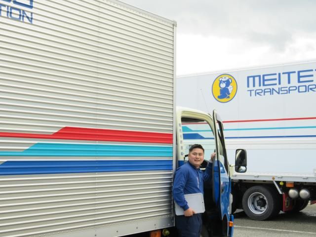 関西名鉄運輸株式会社-0006の求人・転職情報