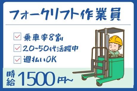 コツヨシ株式会社