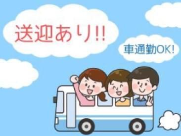 登別グランドホテルのアルバイト・バイト求人情報-04