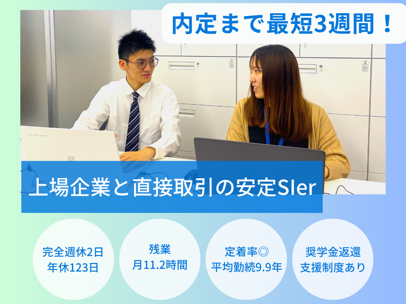 株式会社マクロエンジニアリング