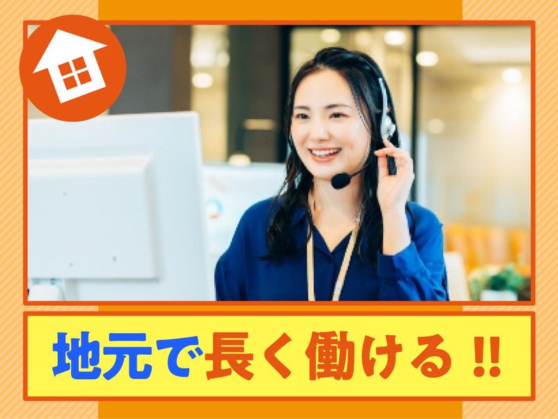 株式会社PGSホーム　東海支店のアルバイト・バイト求人情報-03