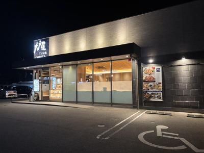 グリーンスタッフサービス株式会社　大戸屋　福山店のアルバイト・バイト求人情報-03