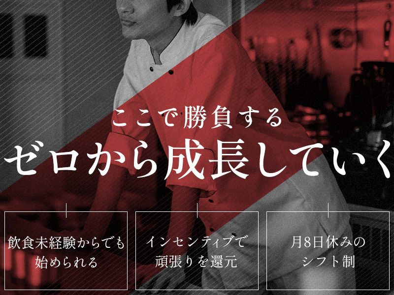 株式会社 VariousSenseの求人・転職情報