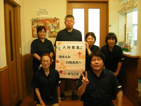 株式会社ニチイ学館の求人・転職情報