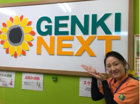 健康サポートげんき大原町(株式会社介護NEXT)のアルバイト・バイト求人情報-05