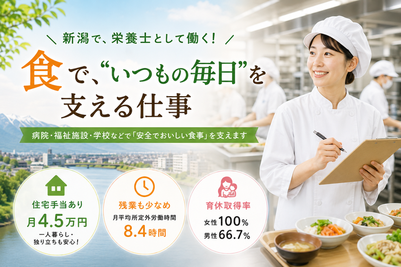 石本商事株式会社の求人・転職情報