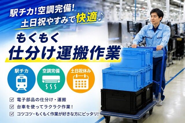 株式会社エンジョイント