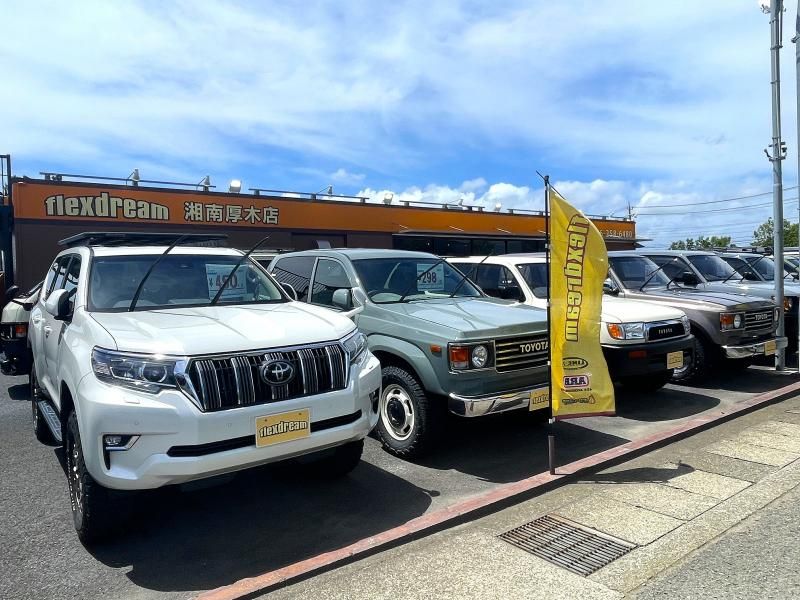 フレックス・ドリーム ハイエース湘南厚木店のアルバイト・バイト求人情報-04