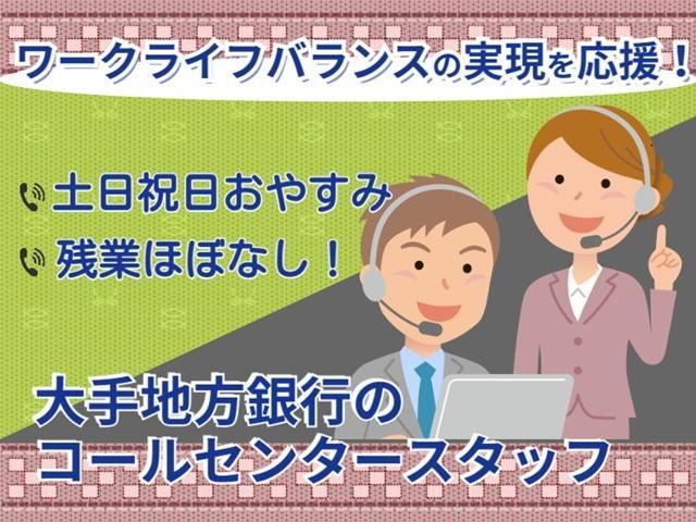 株式会社ＮＴＴネクシアの求人・転職情報