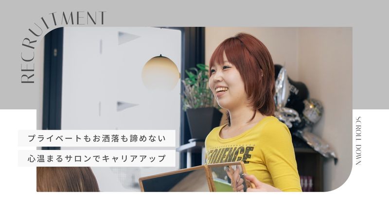 Chironの求人・転職情報