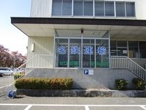 北海道東北名鉄運輸株式会社のアルバイト・バイト求人情報-03