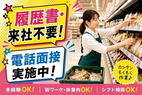 ニップス　株式会社ニップス 福岡オフィス/20610030のアルバイト・バイト求人情報-16