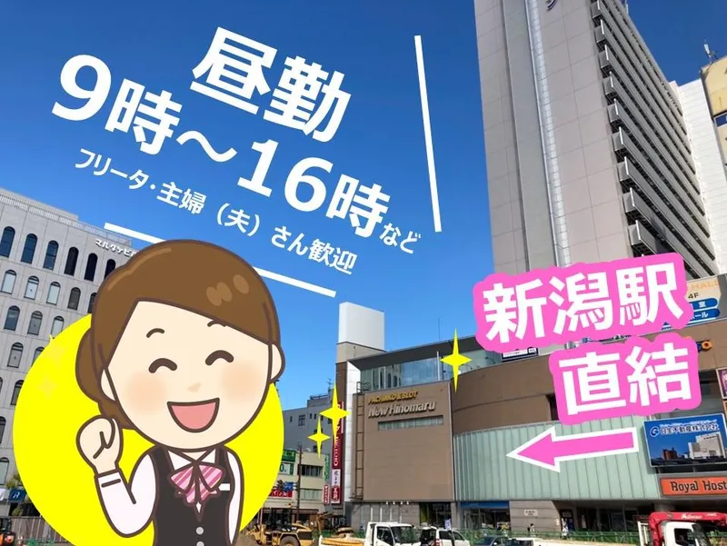 求人画像