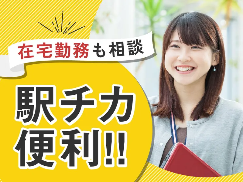CareerPlacePlus(キャリアプレイスプラス)のアルバイト・バイト求人情報-03