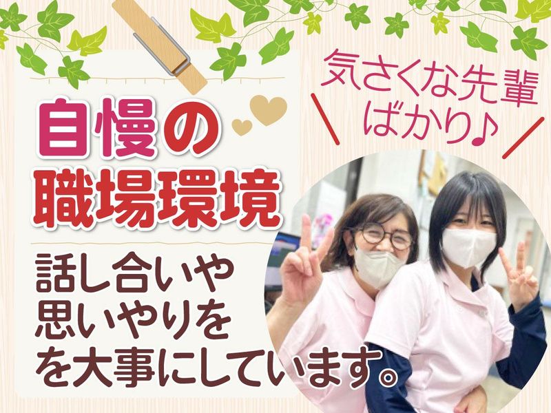 ヤシマ株式会社サンビレッジ三鷹のアルバイト・バイト求人情報-02