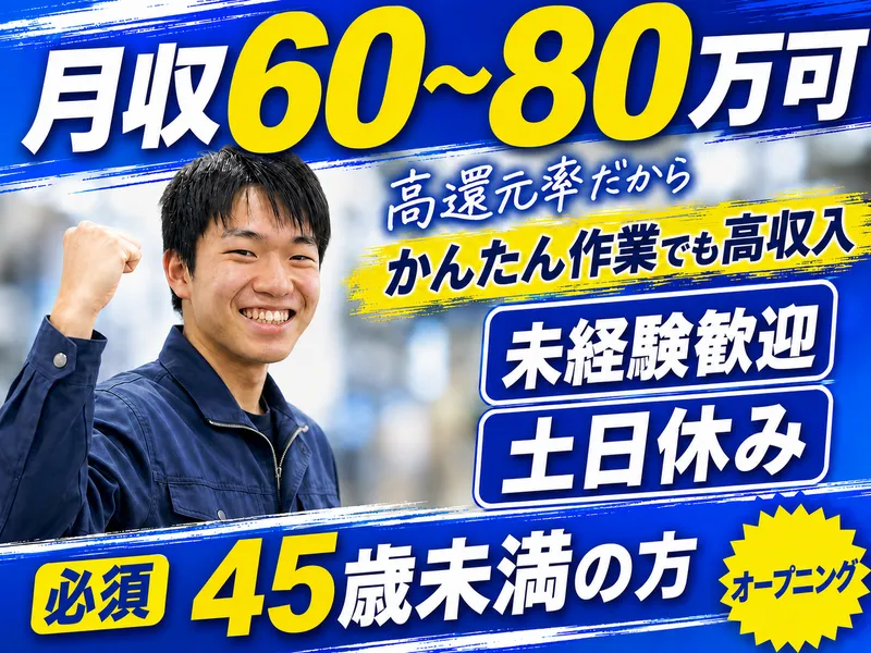株式会社アークウィズコンサルティングの求人・転職情報