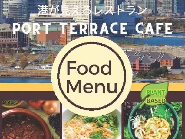 東京ビジネスサービス株式会社(JICA横浜)のアルバイト・バイト求人情報-02