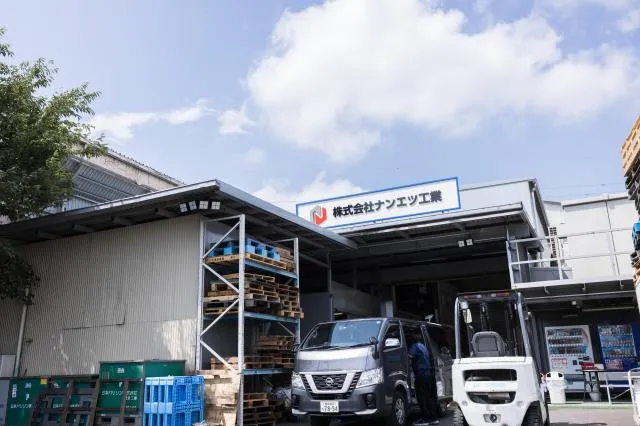 株式会社ナンエツ工業のアルバイト・バイト求人情報-03