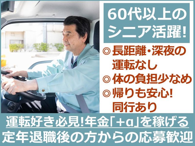 株式会社英工房の求人・転職情報