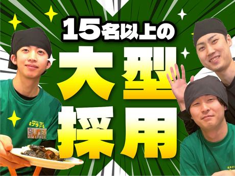 鳥ぶら　名駅4丁目店のアルバイト・バイト求人情報-07
