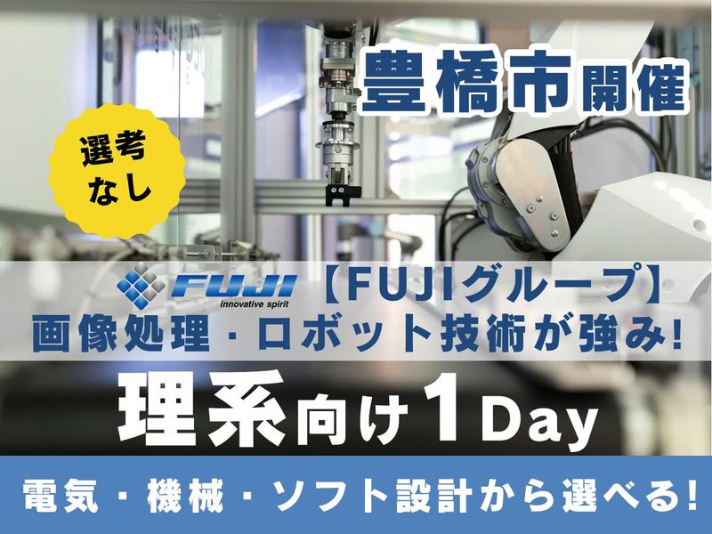 株式会社エデックリンセイシステム